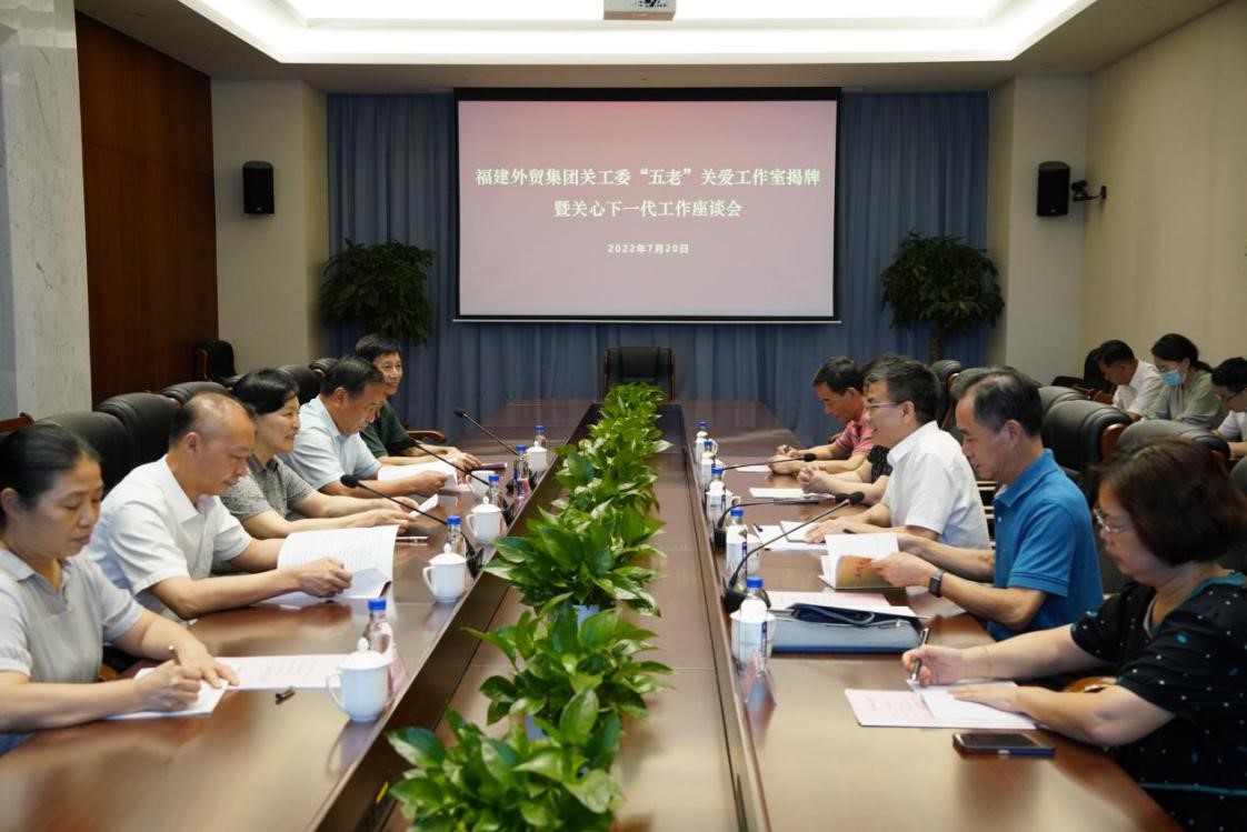 關工委.jpg