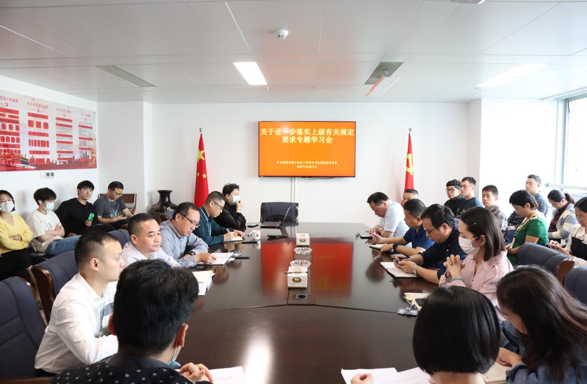 榕江學習.jpg