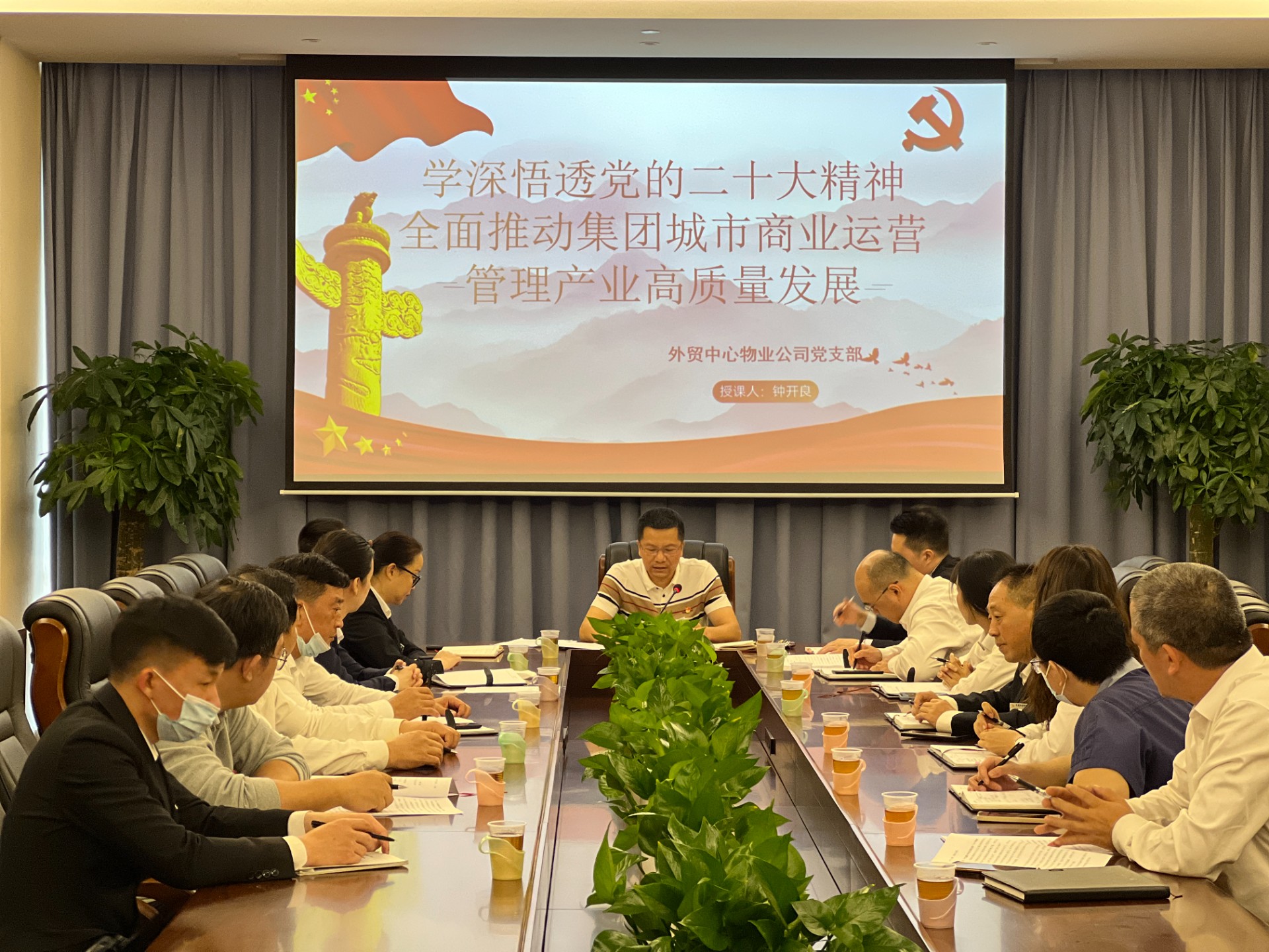 物業學習20大.jpg