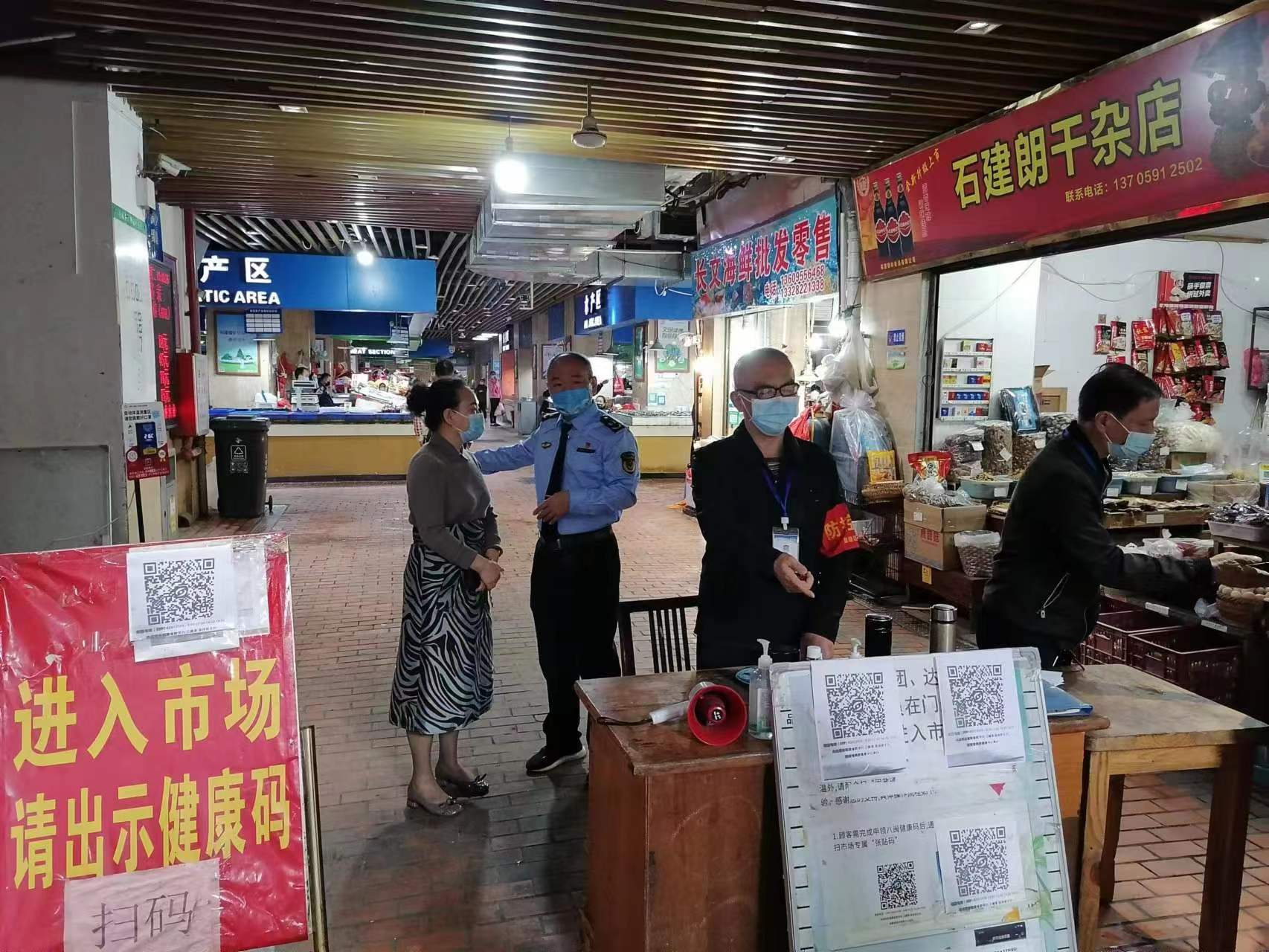 鄉投農貿防疫.jpg