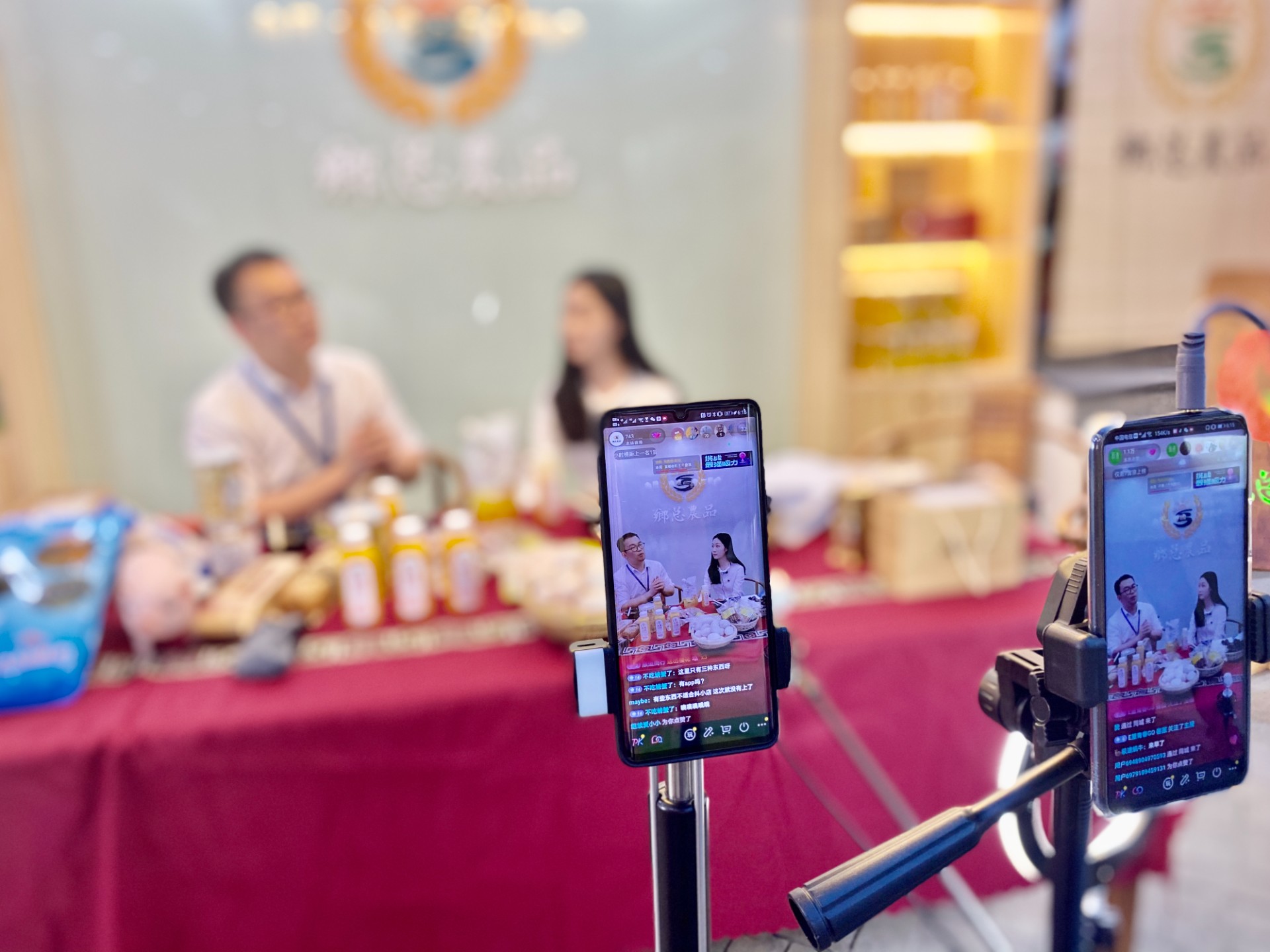 鄉(xiāng)總農品線上保供聯合.jpg