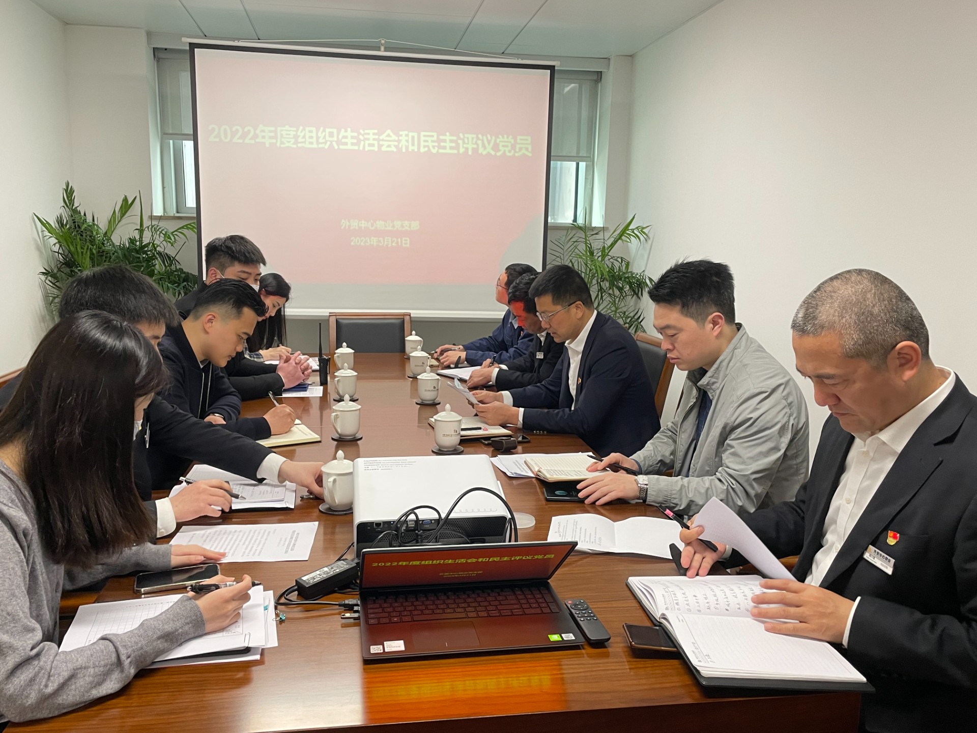 物業組織生活會.jpg