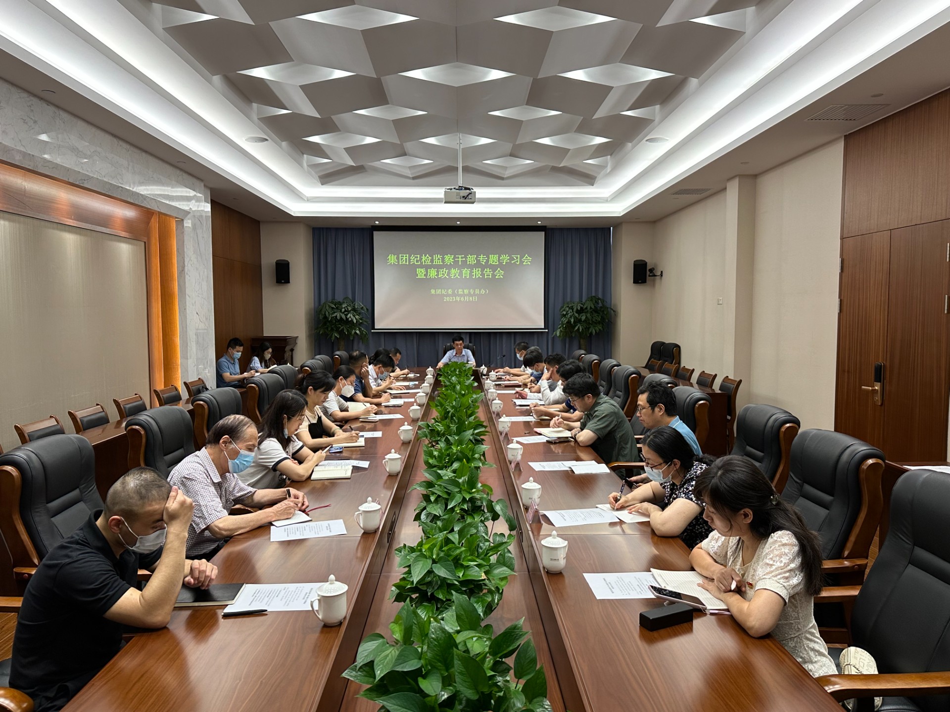 紀檢干部專題學(xué)習(xí).jpg