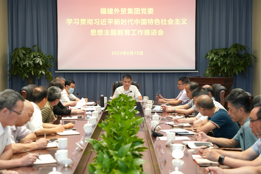 主題教育推進會1.png