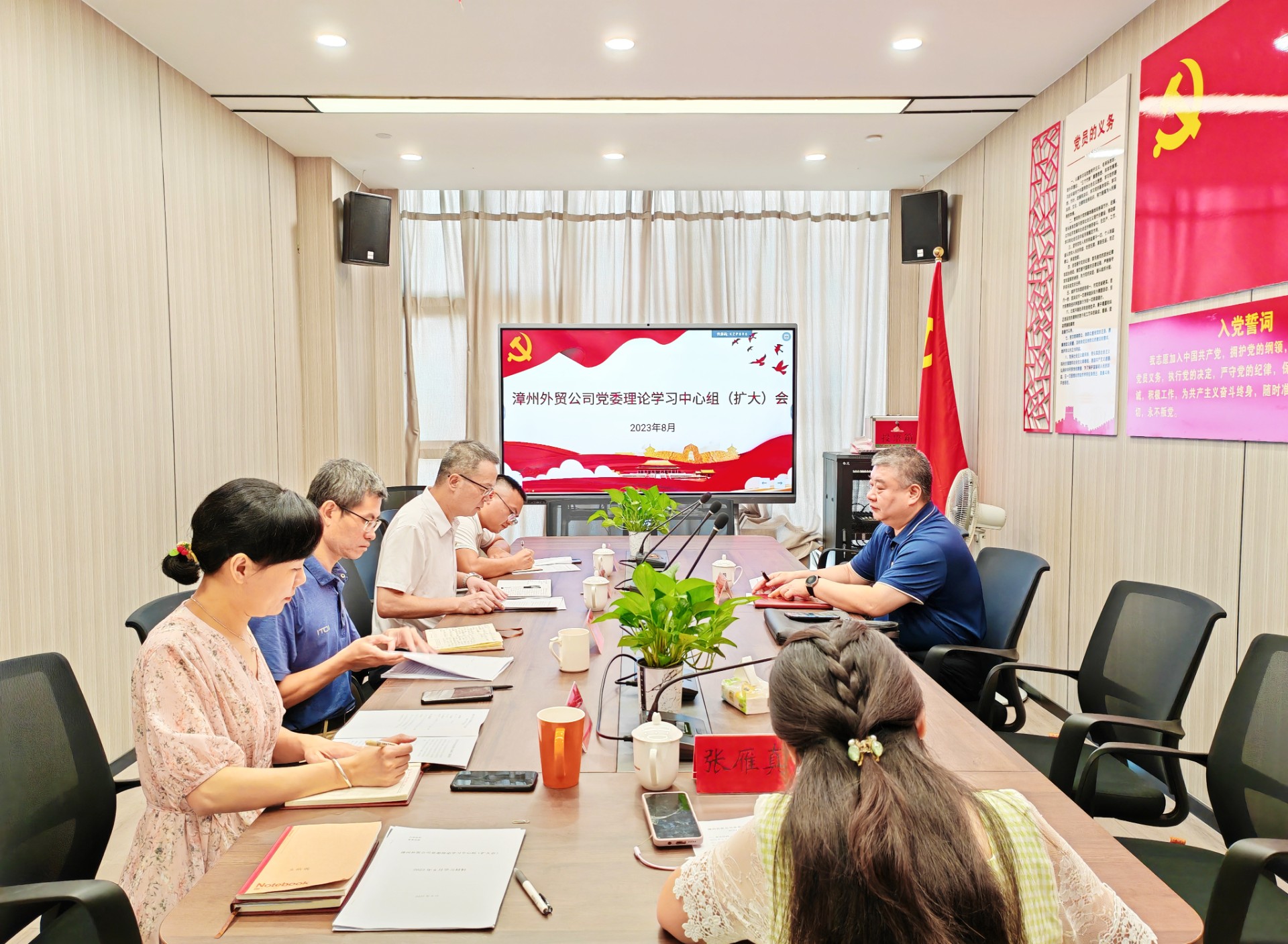 漳州中心組會(huì)議.jpg