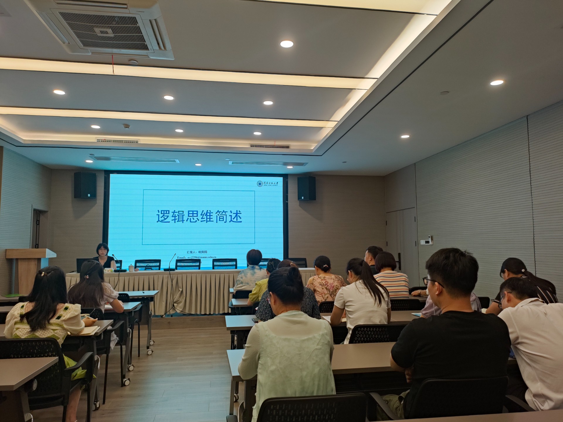 漳州邏輯思維培訓.jpg