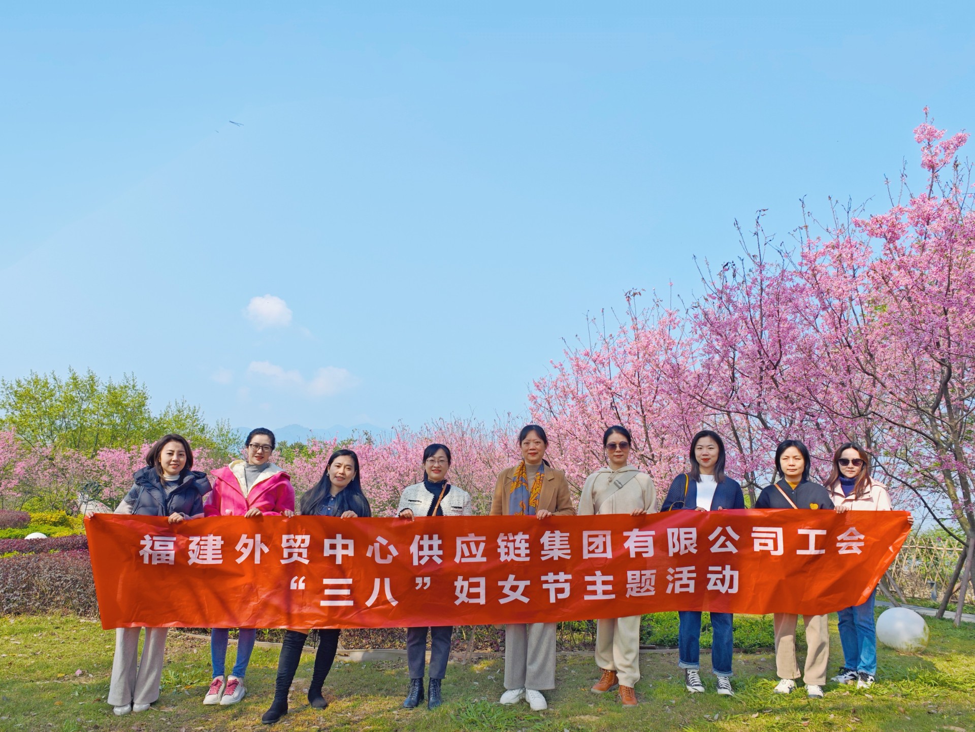 供應鏈三八活動(1).jpg