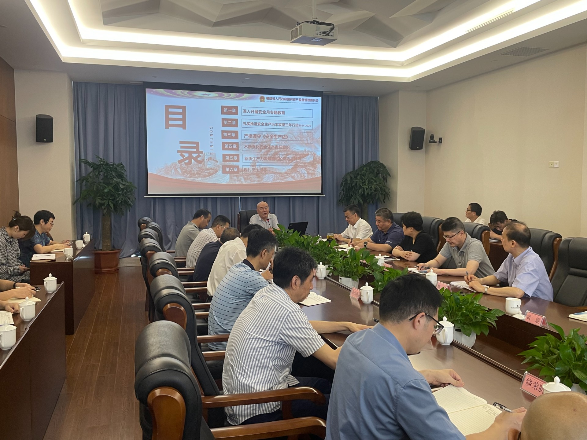 安全生產專題培訓會.jpg