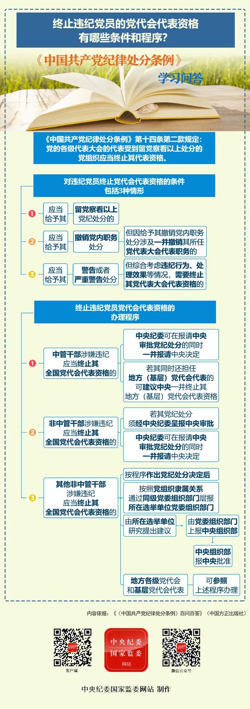 清風外貿(mào)6.png