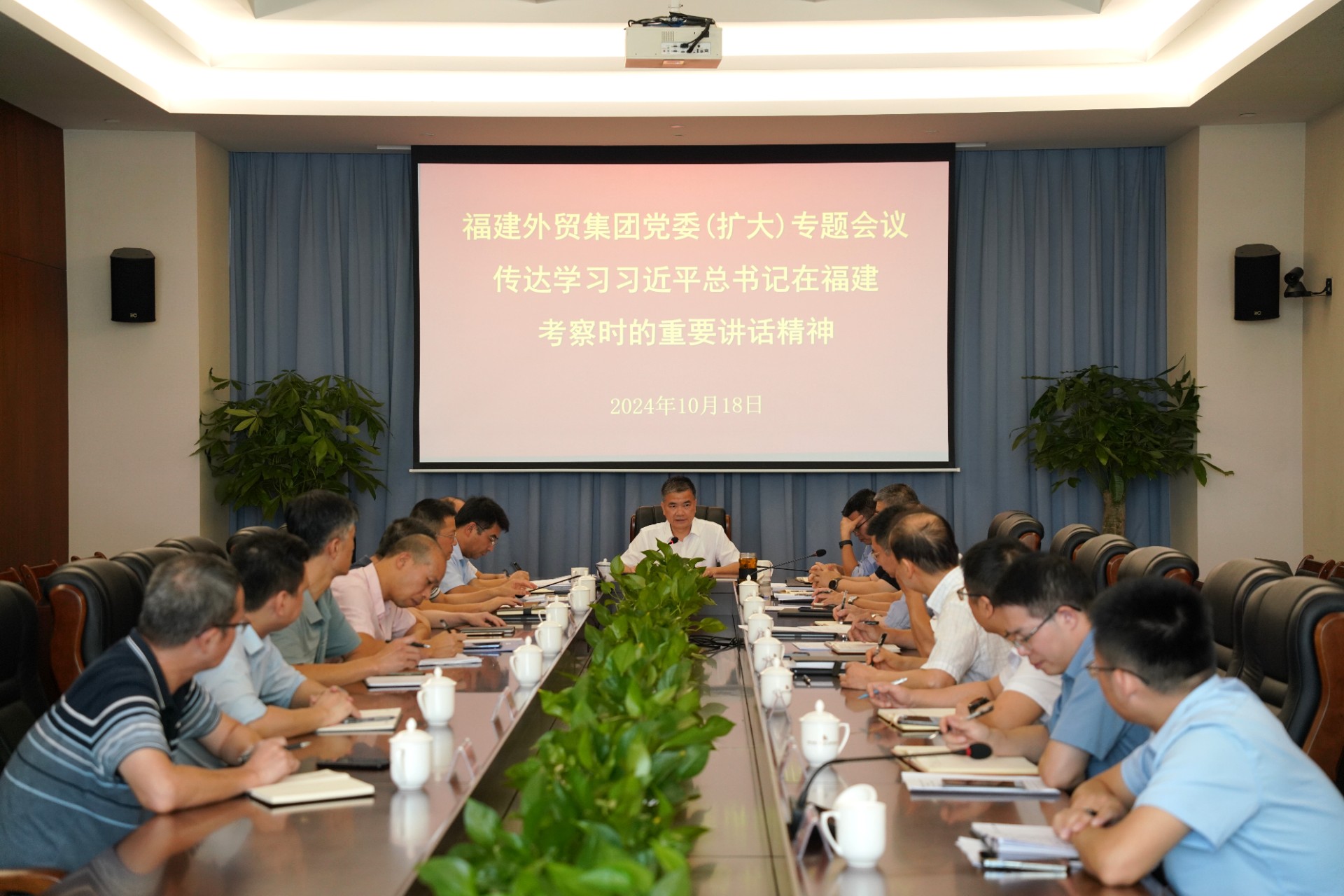 黨委擴(kuò)大專題會(huì)議傳達(dá)習(xí)總書記福建講話精神.jpg