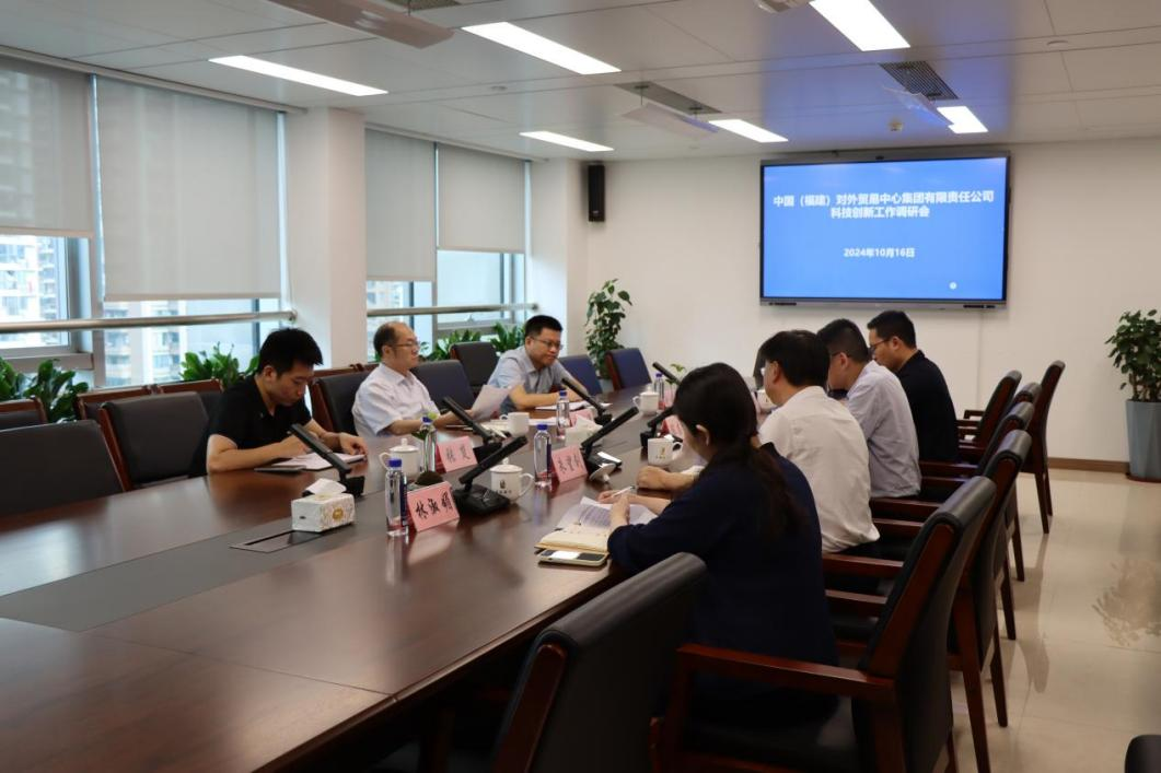 方總科創中心調研.png
