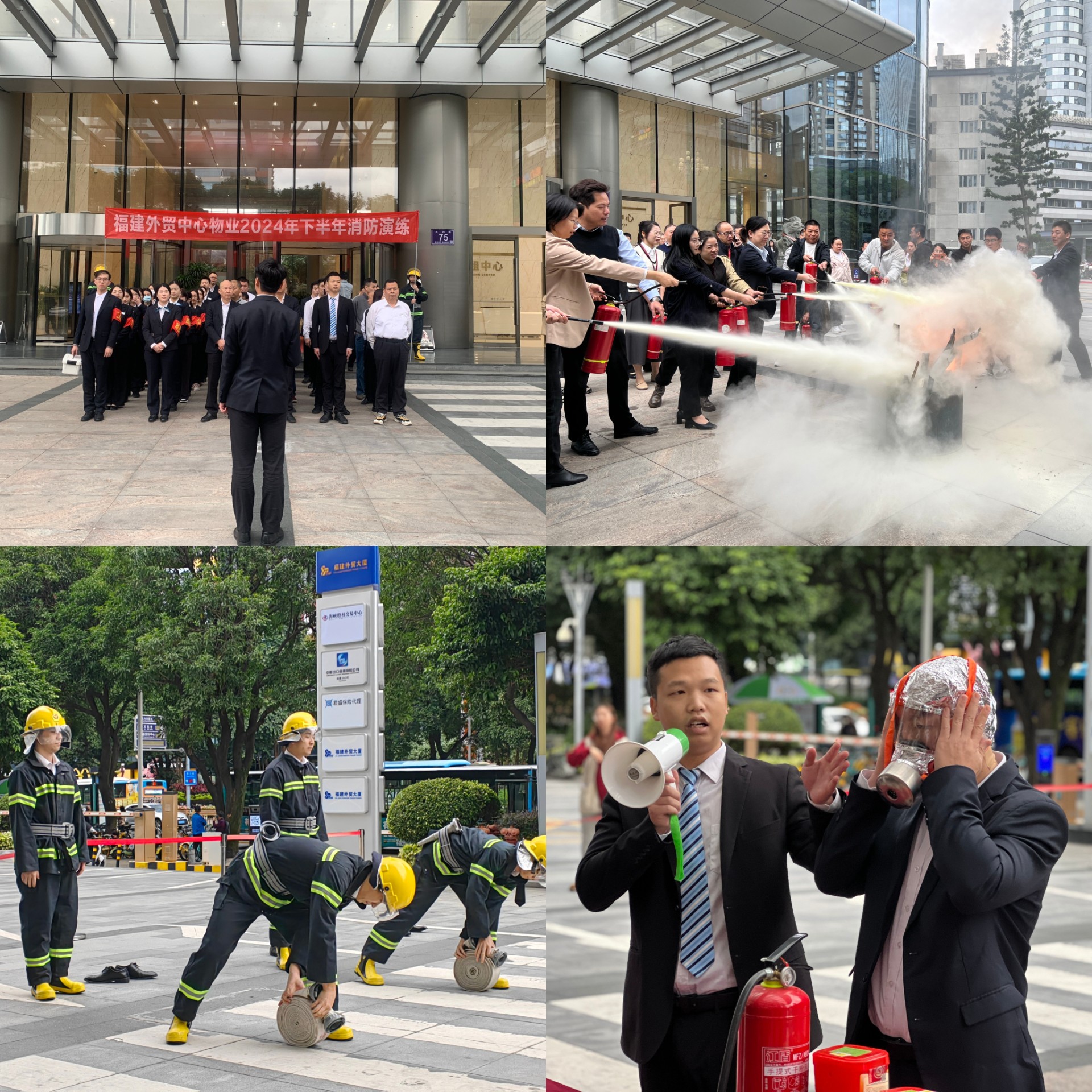 物業(yè)消防演習(xí)2024(1).jpg