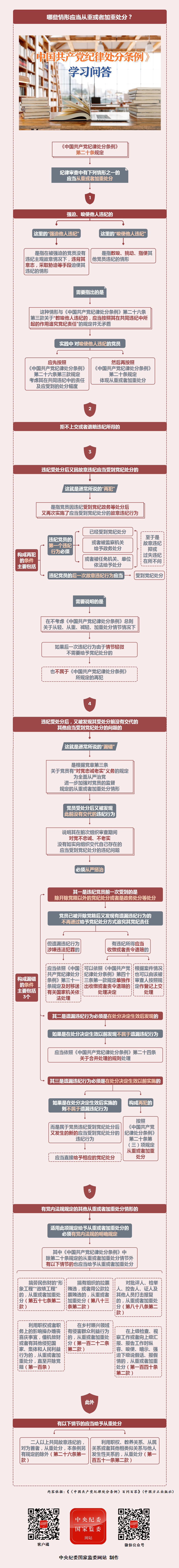 清風外貿12.png