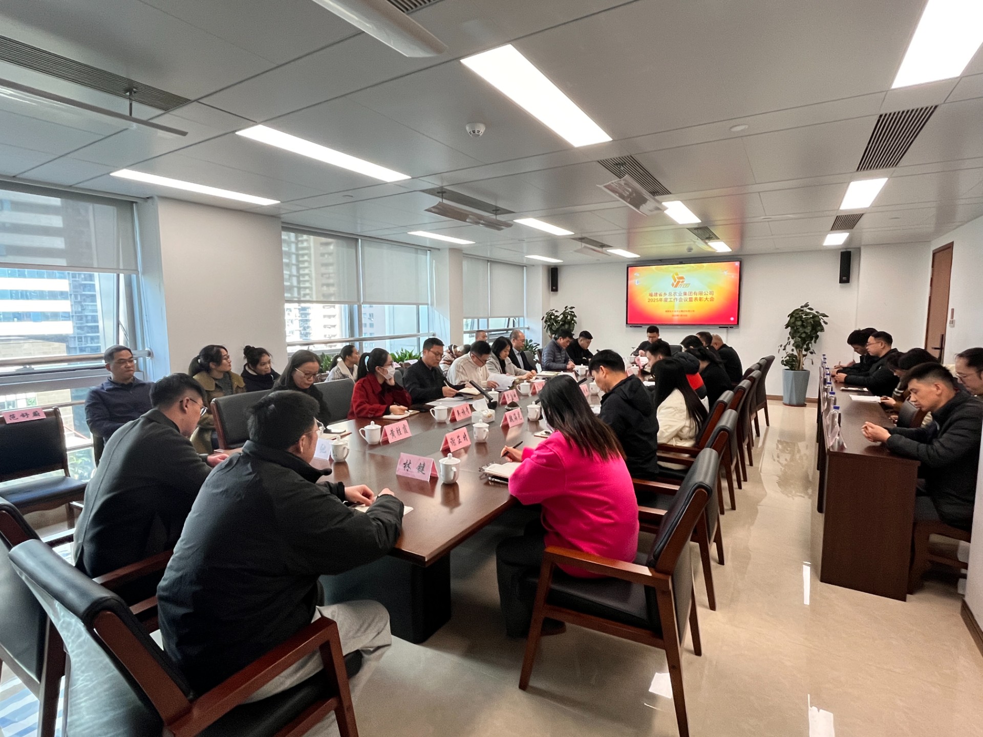 鄉總年終會議.jpg