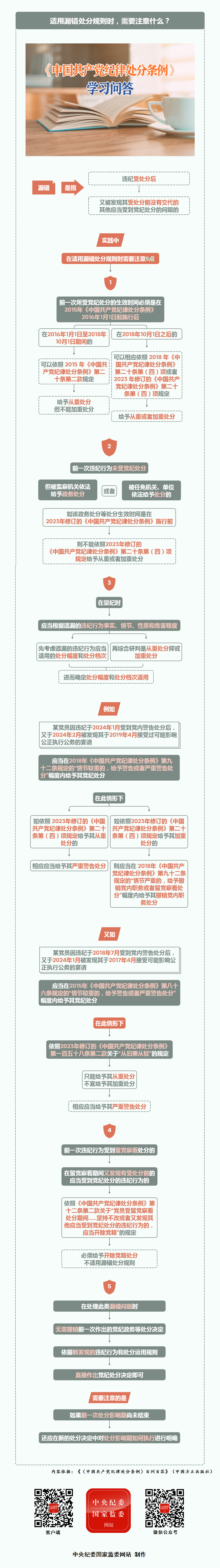 清風外貿12.png