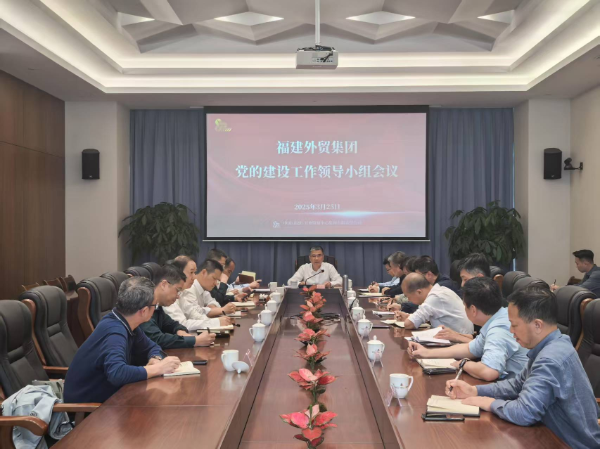 黨的建設工作會議.png
