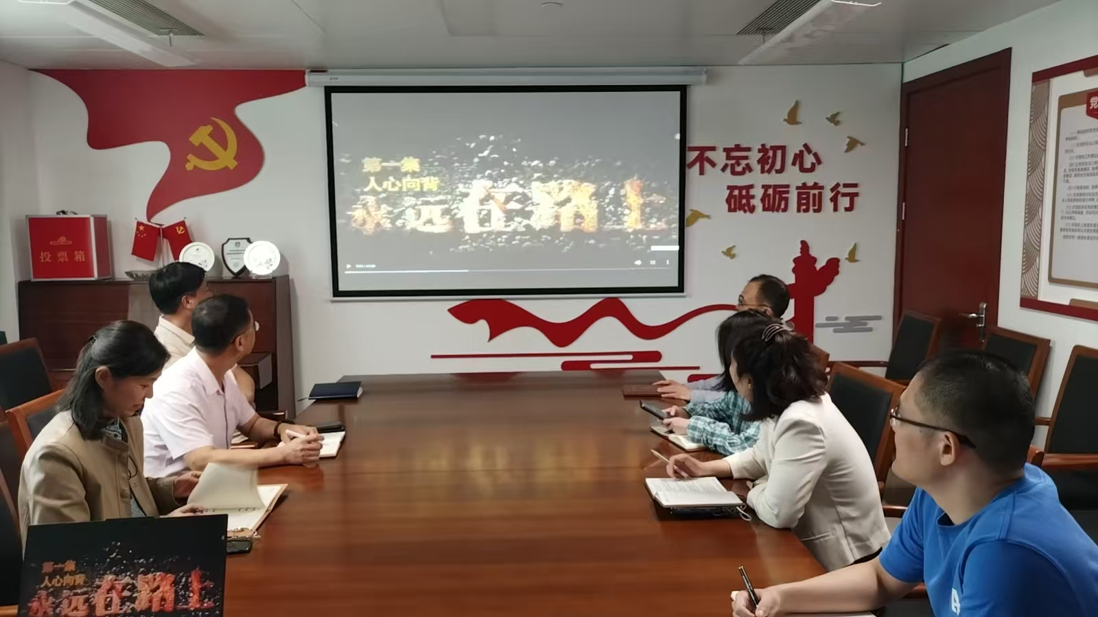 華浩公司警示教育會(huì)1.png