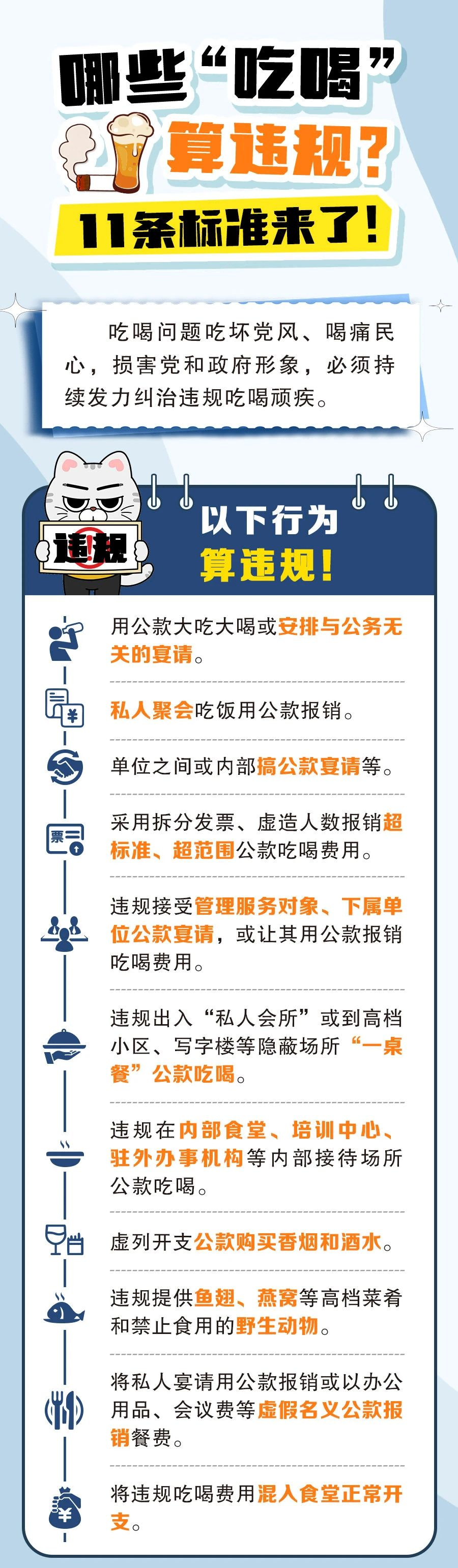 圖片2(1).png