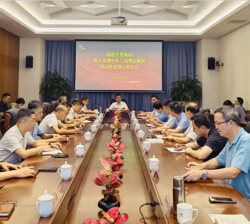 警示教育大會.jpg