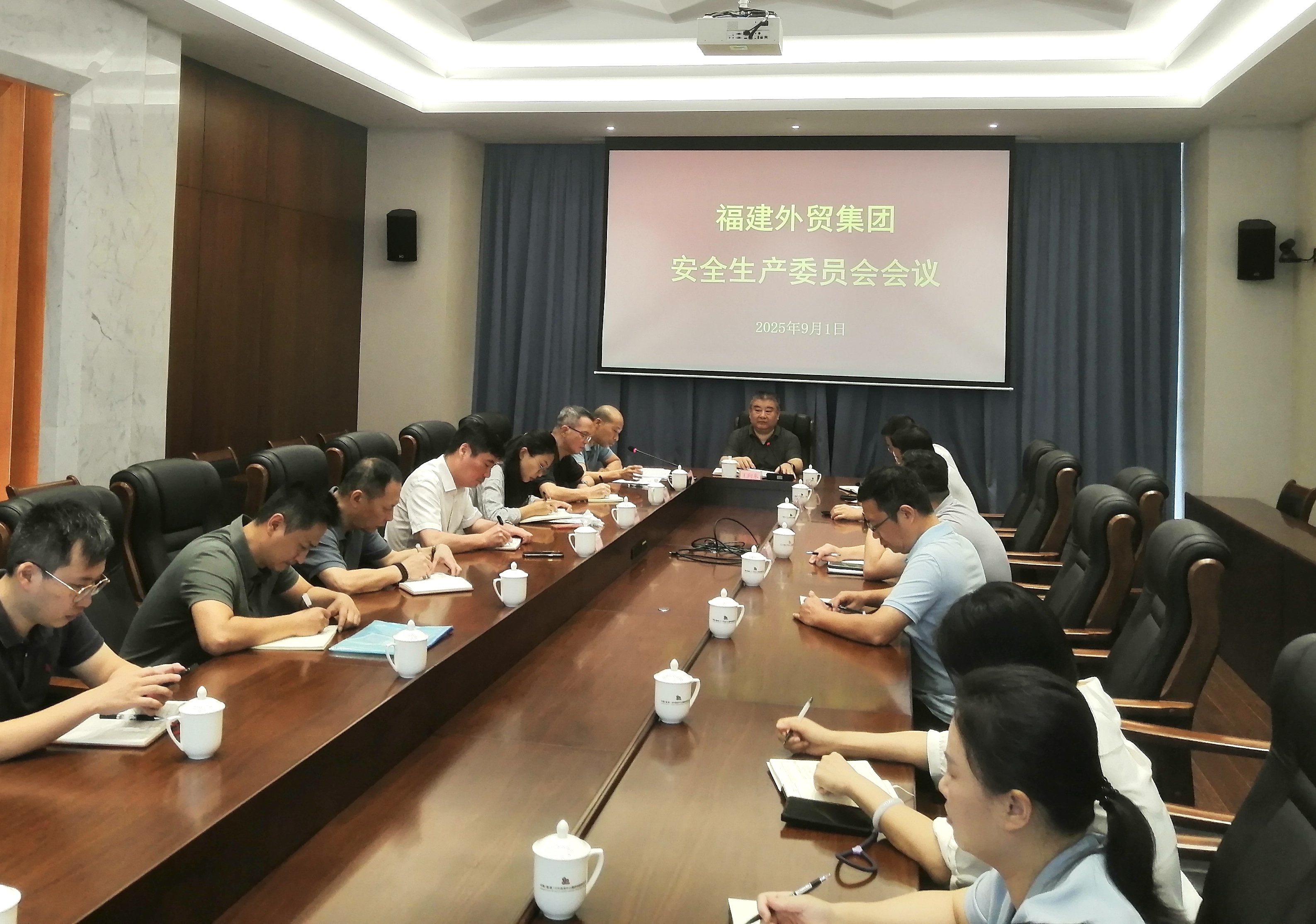 安全生產會議.jpg